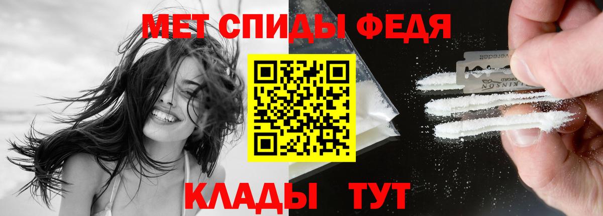 MDMA Дедовск