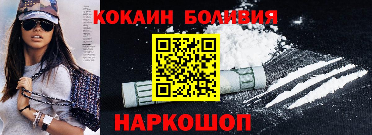COCAIN 99% Дедовск