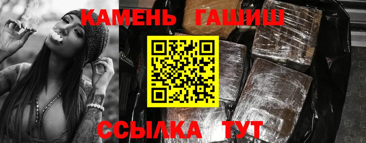 ГАШИШ Premium Дедовск