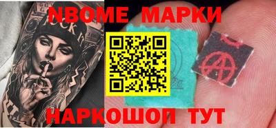 марихуана Кулебаки