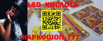 гидропоника Кунгур