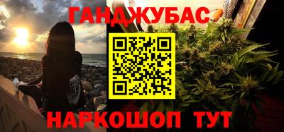 марихуана Кулебаки