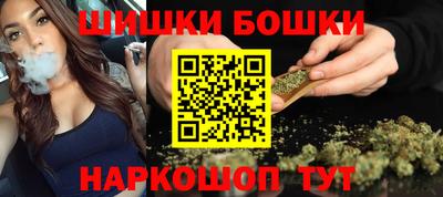 марихуана Кулебаки