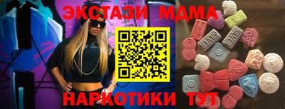 марихуана Кулебаки