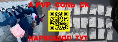 прущая мука Кумертау