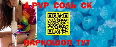 гидропоника Кунгур