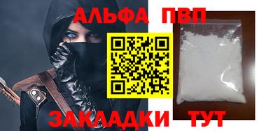 марихуана Кулебаки