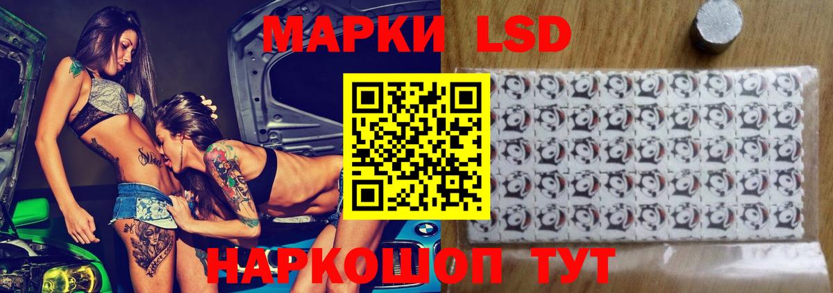 ЛСД экстази кислота  Вход с VPN  Дедовск 