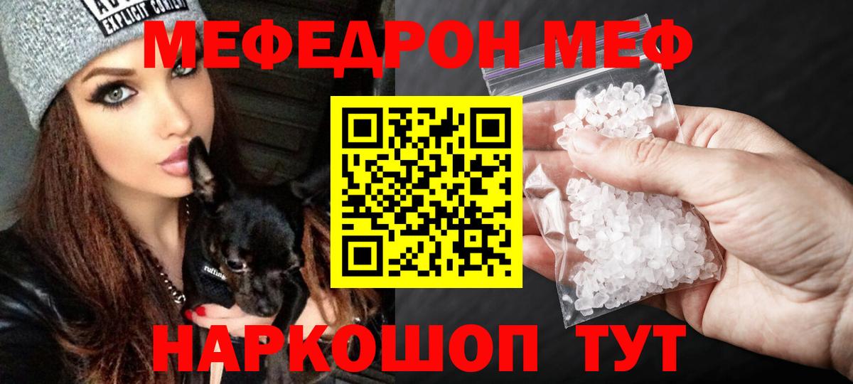 ГАШИШ  Марихуана  Дедовск  Кокаин  Вход с VPN  Меф  